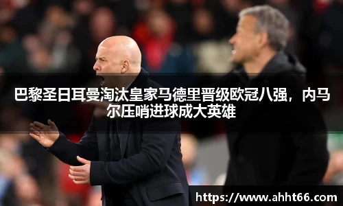 谈球吧官网