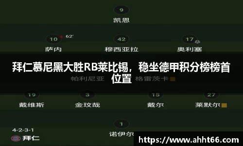 谈球吧在线APP