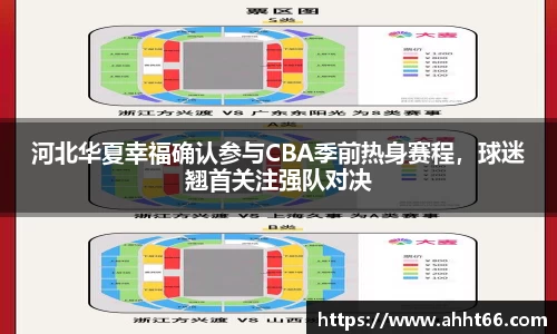 谈球吧