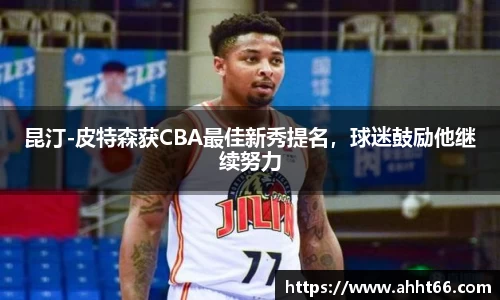 谈球吧