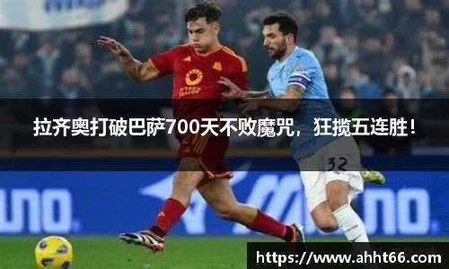 谈球吧在线