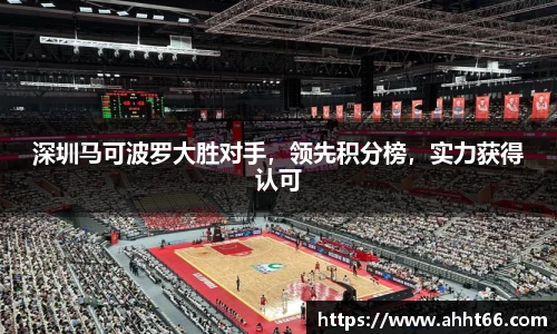 谈球吧