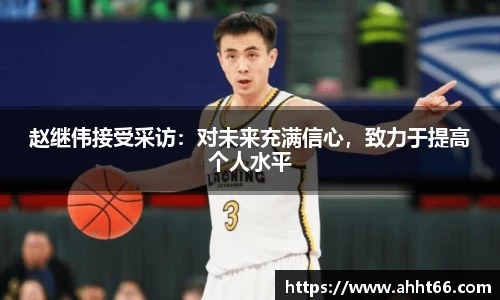 谈球吧在线