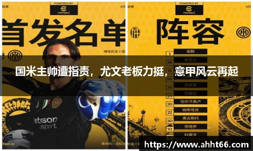 谈球吧