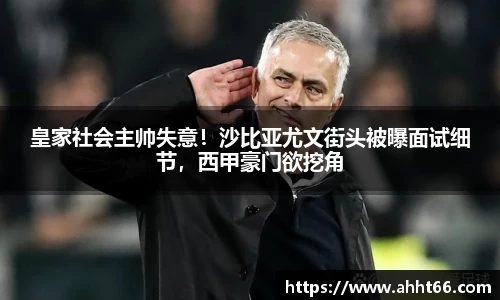 谈球吧在线APP