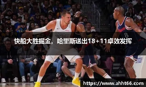 谈球吧在线