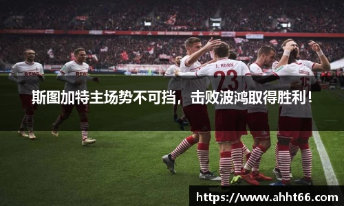 谈球吧在线