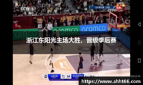 谈球吧官网