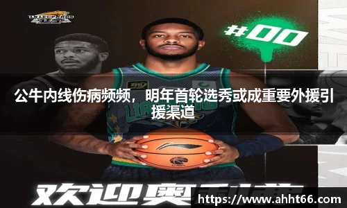 谈球吧官网