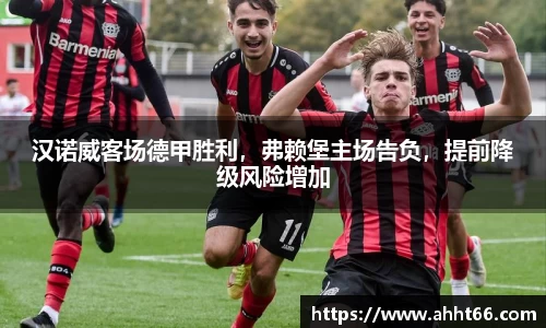 谈球吧官网