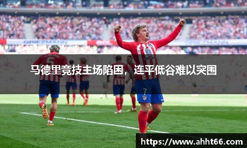 谈球吧在线