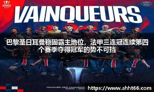 谈球吧