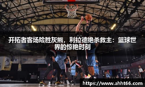 谈球吧在线