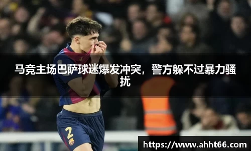 谈球吧在线