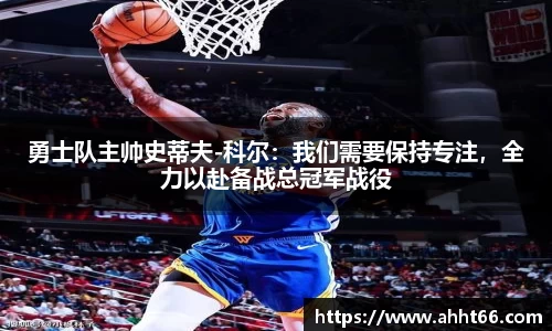 谈球吧官网