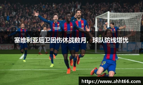 谈球吧在线