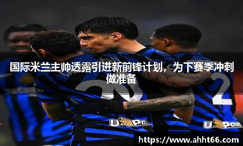 谈球吧在线APP