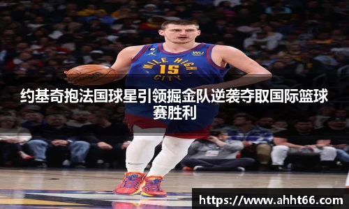 谈球吧在线