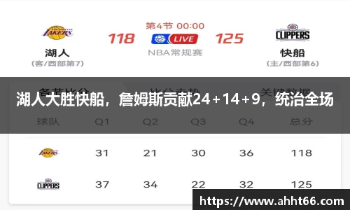 谈球吧在线APP
