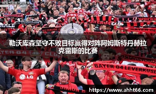 谈球吧在线APP