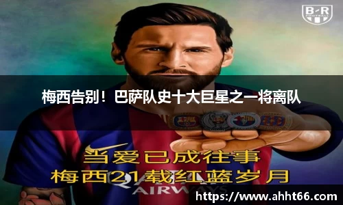 谈球吧官网