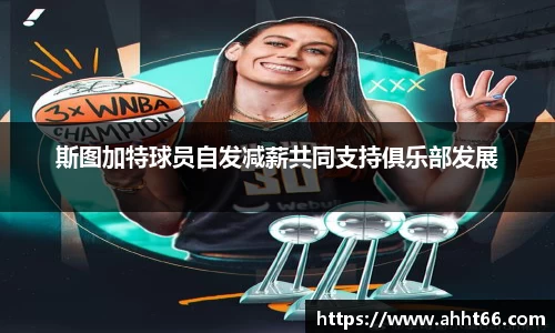 谈球吧