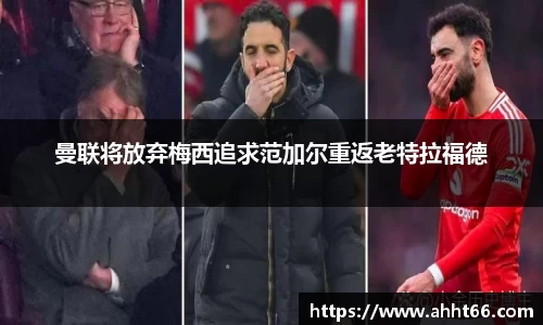 谈球吧在线APP