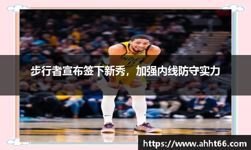 谈球吧在线