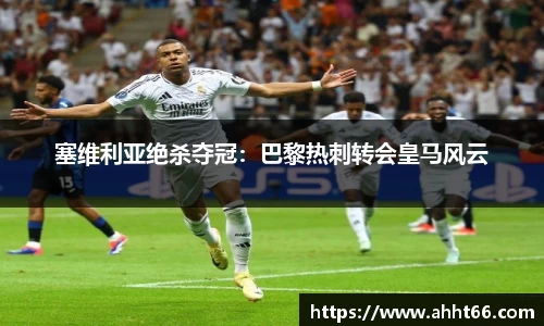 谈球吧在线