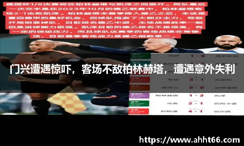 谈球吧