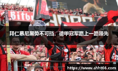 谈球吧在线APP