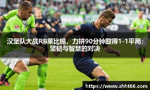 谈球吧在线