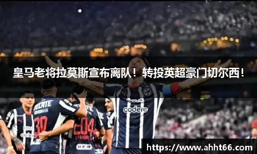 谈球吧
