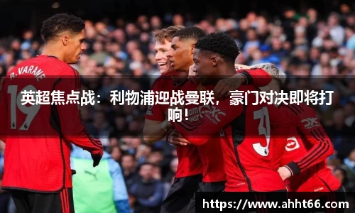 谈球吧在线