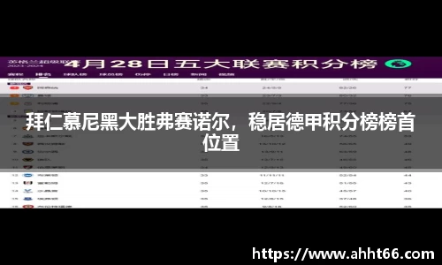 谈球吧官网