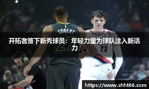 谈球吧在线APP