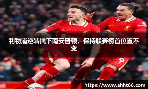 谈球吧在线