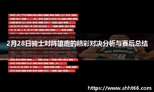 谈球吧官网