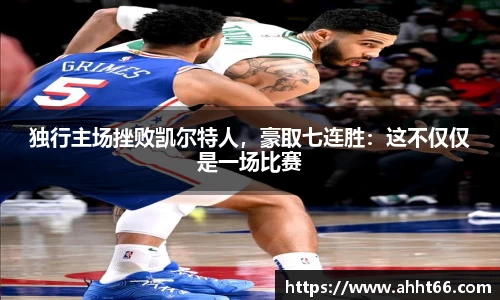 谈球吧在线