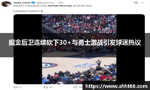 谈球吧