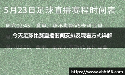 谈球吧