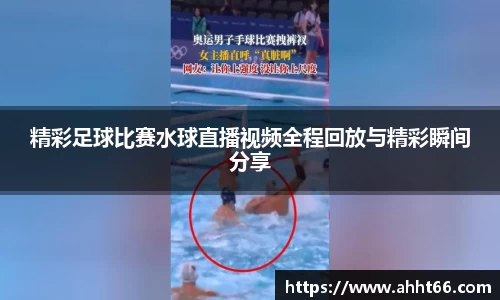 谈球吧