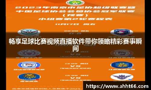 谈球吧