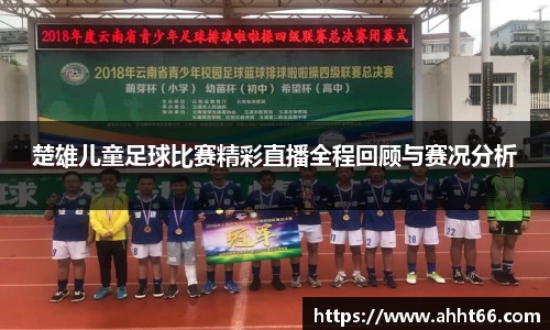 谈球吧在线APP