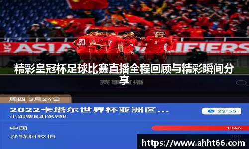 谈球吧官网