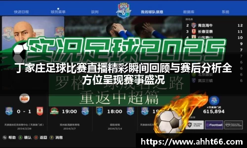 谈球吧