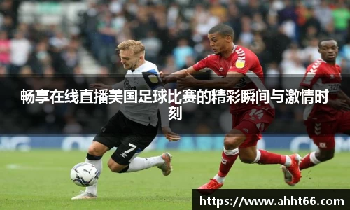 谈球吧官网