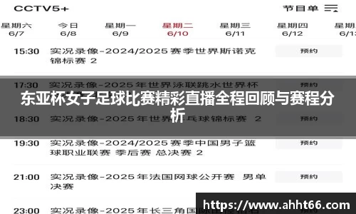 谈球吧官网