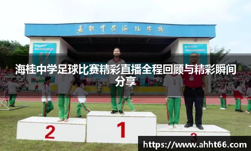 谈球吧官网