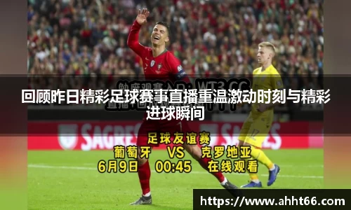 谈球吧官网